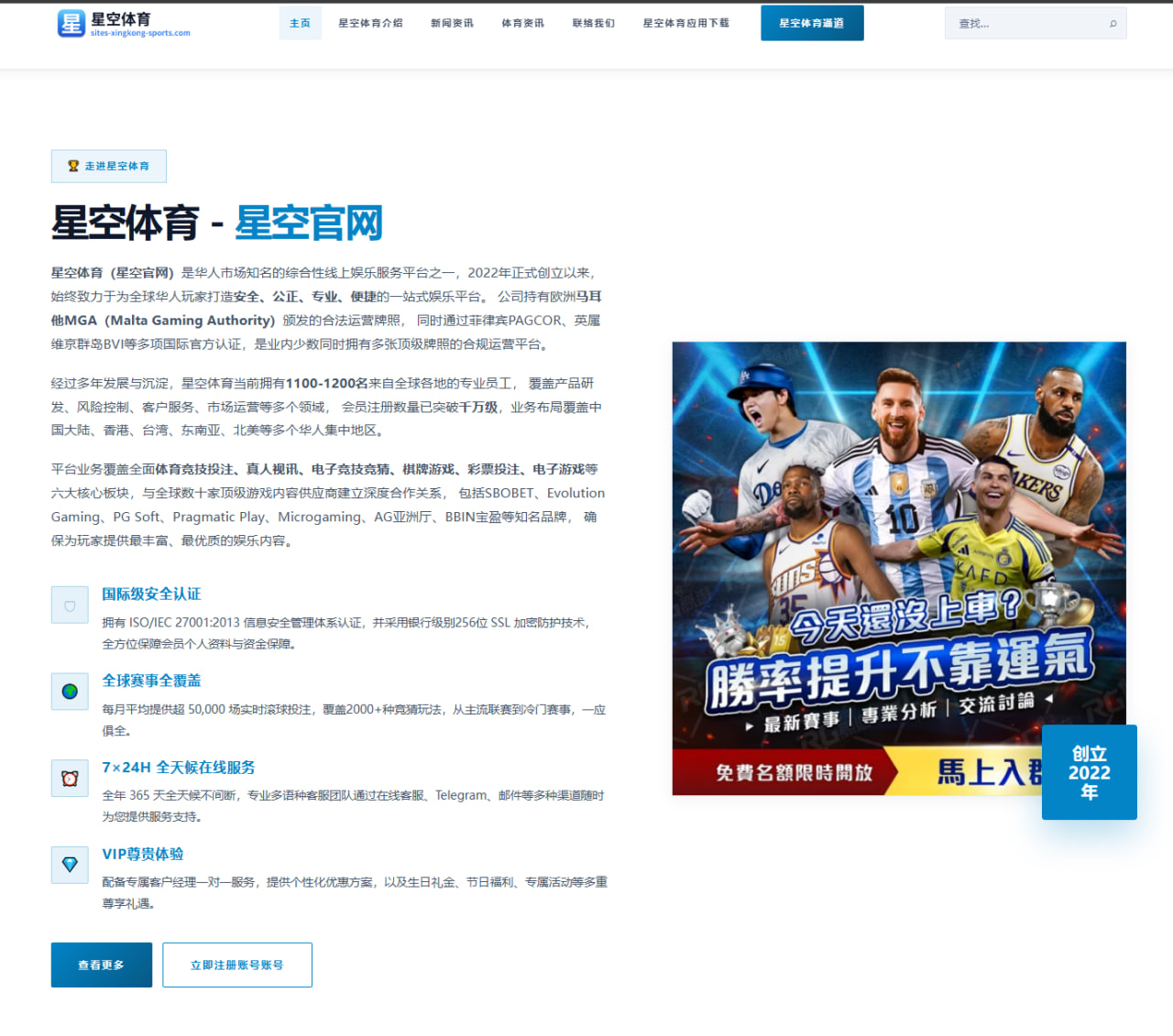 姆巴佩转会传闻再起皇马锋线补强计划引发足坛热议 | MKSports